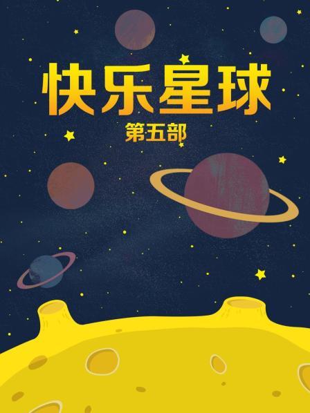 明星做爱赵今麦